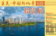 世界杯韩国战术分析-韩国队在世界杯中的战术运用分析